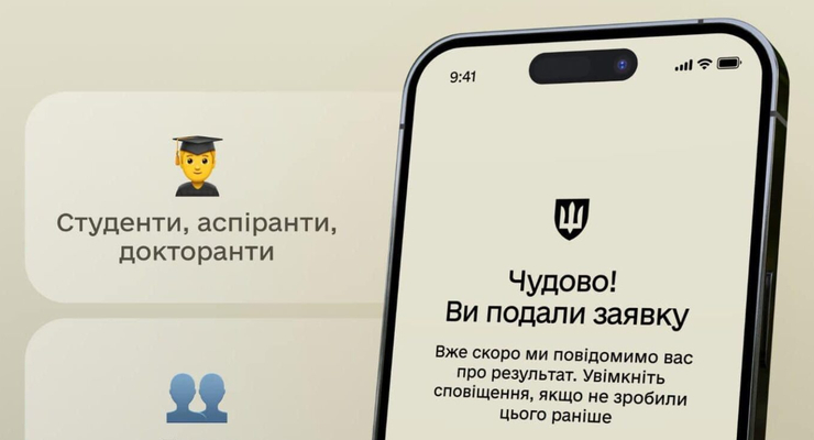 ілюстративне фото / mod.gov.ua