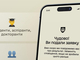 Аспірантура за кордоном: чи можна отримати відстрочку від мобілізації