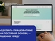 «єДозвіл» стал постоянным: Кабмин закрепил цифровую систему выдачи разрешений