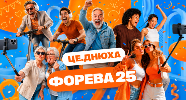 Фото предоставлено рекламодателем