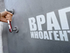 Своих не бросаем: Госдума нашла способ «достать» уехавших россиян