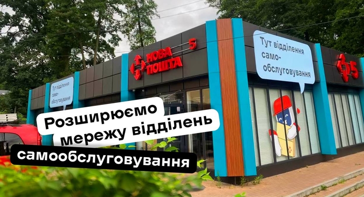 Фото: НП