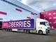 Удары дронов отпугнули Wildberries: маркетплейс переносит склады в Казахстан