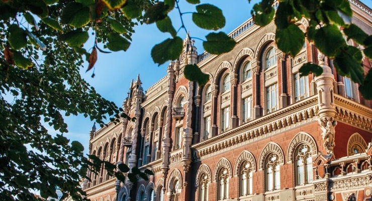 иллюстративное фото / bank.gov.ua