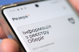 Кабмін оновив «Оберіг»: як тепер вноситимуть і виправлятимуть дані