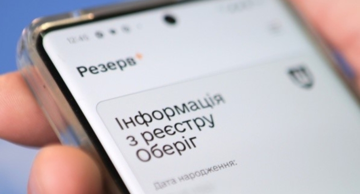 иллюстративное фото / Ukrinform