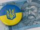 Финансовые итоги июля: сколько денег поступило в бюджет