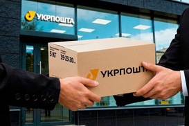 Персональні дані на чеках «Укрпошти»: нові вимоги та правила
