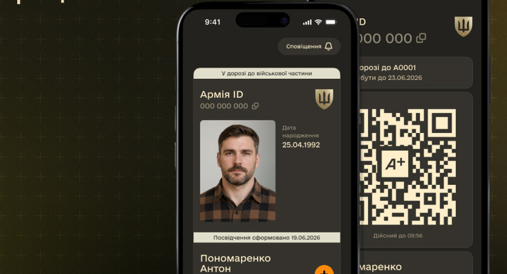 иллюстративное фото / mod.gov.ua