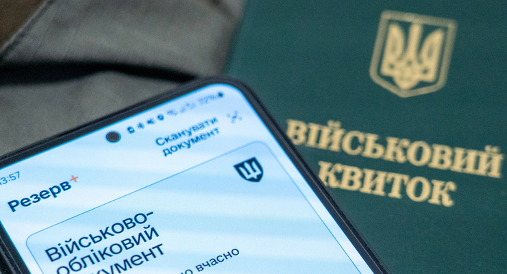 ілюстративне фото / pexels.com