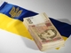 Арешт рахунків в Україні: як по-новому будуть списувати борги у 2026 році