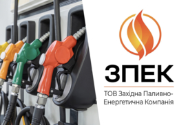 ЗПЕК продемонструвала найвищі темпи зростання імпорту дизельного пального – А-95