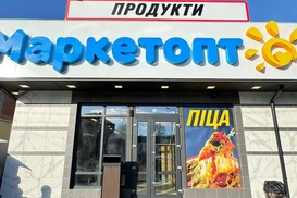 МаркетОпт продолжает переход на единый чек в соответствии с согласованной дорожной картой