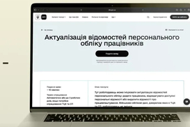 Роботодавці можуть передавати дані про працівників до ТЦК через Дію: деталі