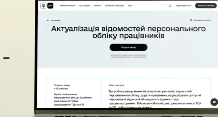 иллюстративное фото / mod.gov.ua