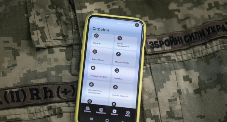 иллюстративное фото / armyinform.com.ua