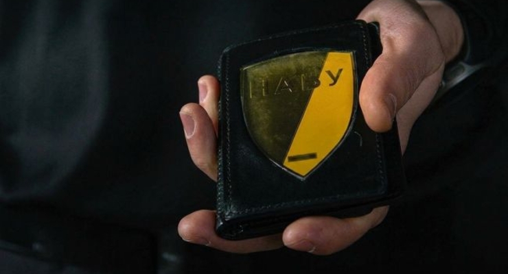 иллюстративное фото / nabu.gov.ua
