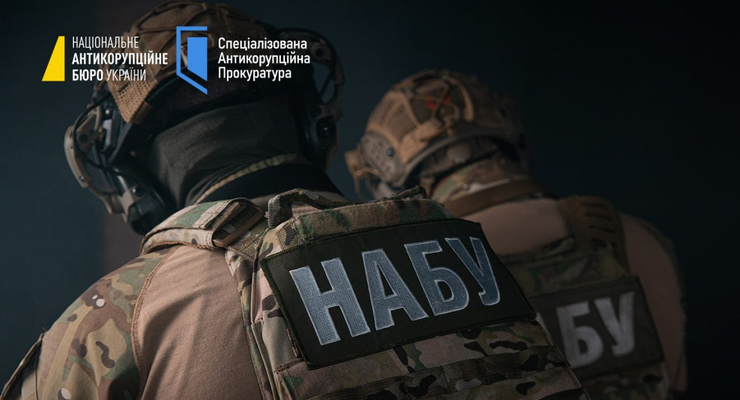 иллюстративное фото / t.me/nab_ukraine