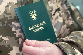 Не только ТЦК: кто еще уполномочен проверять военно-учетные документы