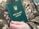 Не только ТЦК: кто еще уполномочен проверять военно-учетные документы