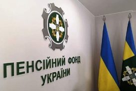В Украине изменился размер средней зарплаты для расчета пенсий: детали
