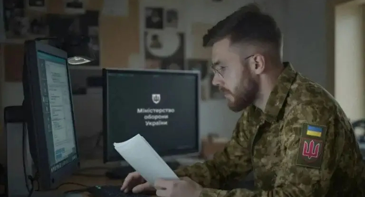 ілюстративне фото / mod.gov.ua