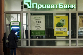 ПриватБанк изменил тарифы: какие услуги стали дороже для клиентов