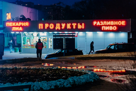 Ціни на основні продукти в Росії зросли у 2 рази більше інфляції