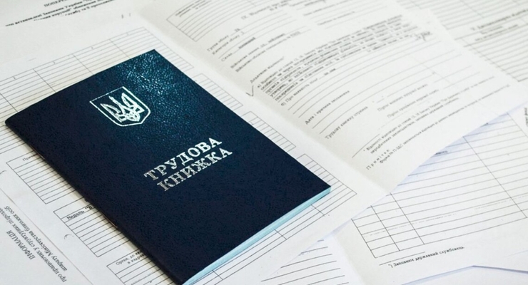 иллюстративное фото / kadrovik.ua