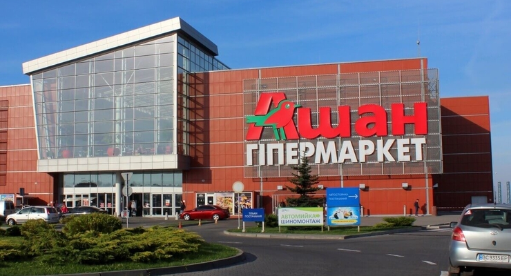 ілюстративне фото / auchan.ua