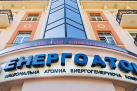«Енергоатом» отримав нове керівництво: хто відповідає за компанію та безпеку