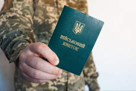 Повістка до ТЦК: коли можна не з’являтися та як сплатити штраф