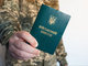 Повестка в ТЦК: когда разрешено не приходить и как оплатить штраф