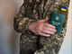 Штраф от 17 000 грн за необновленные данные: что нужно передать в ТЦК за 7 дней