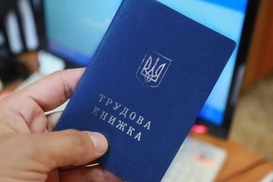 Работник без официального оформления: какие штрафы грозят бизнесу