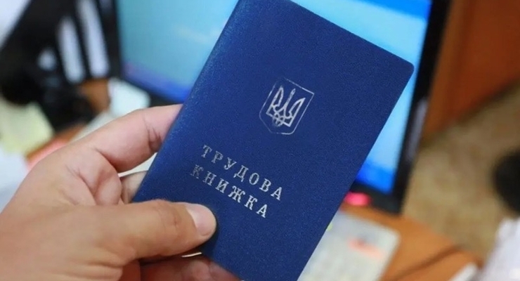 иллюстративное фото / ПФУ
