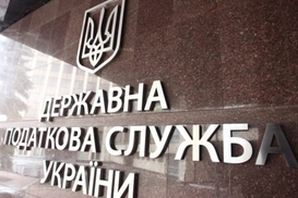 Налоговая Украины получила данные из 83 стран: кто попадет под проверку