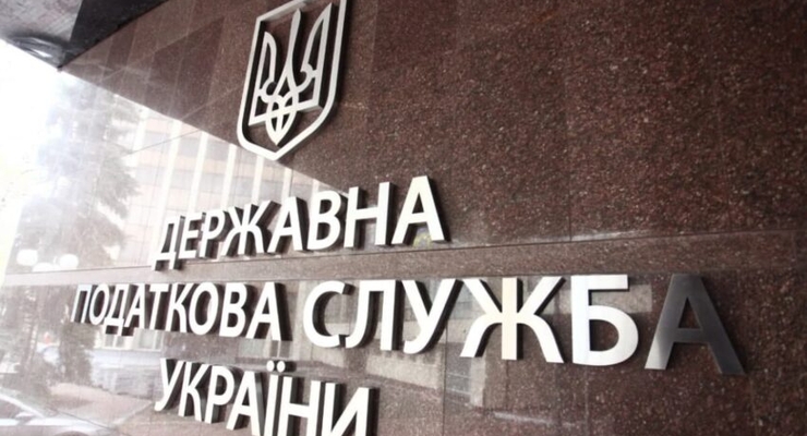 иллюстративное фото  / tax.gov.ua