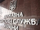 Налоговая Украины получила данные из 83 стран: кто попадет под проверку