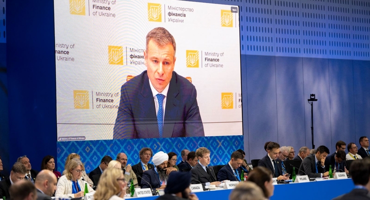 Фото: официальный вебсайт Министерства финансов Украины