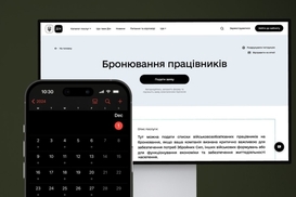 Премьер успокоил бизнес из-за бронирования: кого не коснутся радикальные изменения
