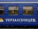 Перед поездкой проверьте приложение: «Укрзалізниця» добавила важную статистику
