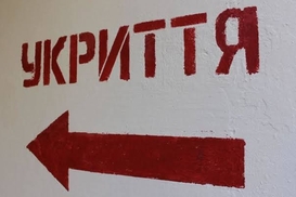 Доступ в укрытия школ и детсадов: Кабмин ввел жесткие ограничения