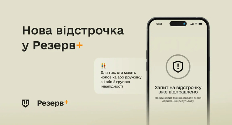 иллюстративное фото / mod.gov.ua
