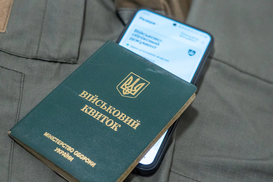 Бронирование военнообязанных: аудит критериев от СБУ и ГУР и новые лимиты