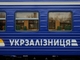 Городская электричка Киева добавила рейсы: как объехать ремонт метро