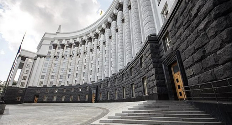 ілюстративне фото / kmu.gov.ua