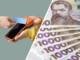 Игорь Стаковиченко: украинский финтех адаптируется и развивается, несмотря на войну
