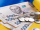 Доплата к пенсии до 12 810 грн: кто может получить больше денег