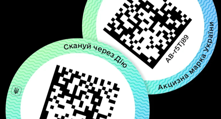 ілюстративне фото / thedigital.gov.ua